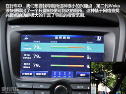 智能導航有亮點，愛卡體驗第二代軟件開發