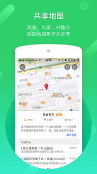 凱立德導航軟件開發 技術演進與市場應用
