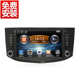 神游長安系列專車專用無碟DVD導(dǎo)航 智能駕駛的全面升級(jí)