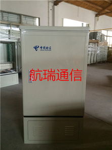 慈溪市航瑞通信設(shè)備廠品牌與生產(chǎn)供應(yīng)商行情及今日價(jià)格走勢(shì)分析