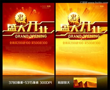 創衛宣傳材料全方位設計指南 從展板到廣告，高效制作模板與平臺推薦